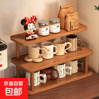 Desktop storage rack cup storage rack multi-layer dining table countertop workstation coffee cup tea set table cup holder brown three-layer 60cm long