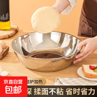 Extra thick soup pot, extra thick stainless steel and basin, large capacity kneading basin, thickened seasoning pot, vegetable washing pot, flat bottom, new style, flash sale, stainless steel and basin, 30cm