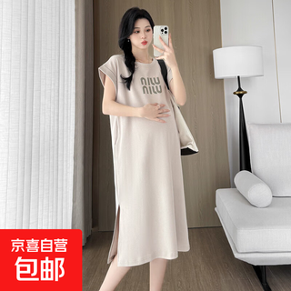 Maternity summer t-shirt skirt summer plus size top pregnancy clothes fashionable cotton dress apricot xl