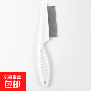Cat comb, cat hair removal brush, cat hair remover, needle comb, dog hair comb, cat artifact, long hair cleaning, small size