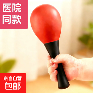 Sand hammer baby early education children's rattle grasping and chasing red ball training baby sound newborn baby red sand hammer * 1 hospital same style