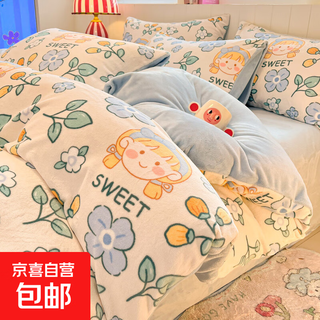Winter milk velvet bed four-piece set 2025 new autumn and winter plus velvet coral velvet quilt cover sheet three-piece bedding set happy girl-blue + baby blue 1.5m bed sheet four-piece quilt cover 200*230