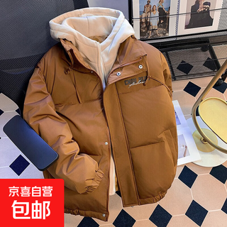 American letter cotton coat men's high street oversize trendy brand loose fake two-piece cotton jacket winter hooded cotton coat brown high quality s recommended 75-95jin jin equals 0.5 kg