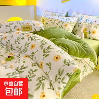 2025 new milk velvet bed four-piece winter thickened flannel student dormitory bed sheets and quilt covers three-piece set lime mint 150*200cm single quilt cover