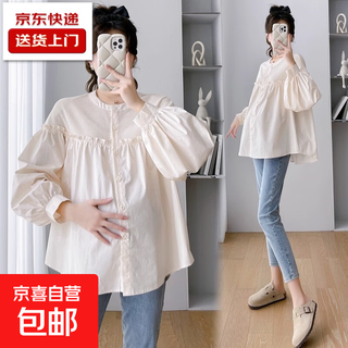 Maternity wear pure cotton shirt long-sleeved autumn wear 2025 new autumn korean style patchwork loose babydoll shirt top for pregnant women, apricot 2xl