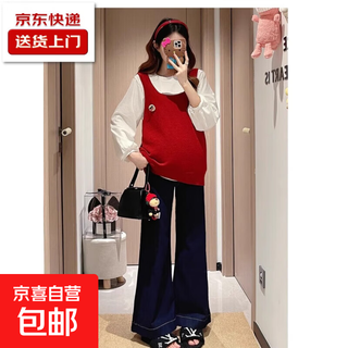 Maternity autumn and winter clothing 2025 new casual versatile cotton long-sleeved tops red vest jeans three-piece suit red vest (free brooch) 2xl