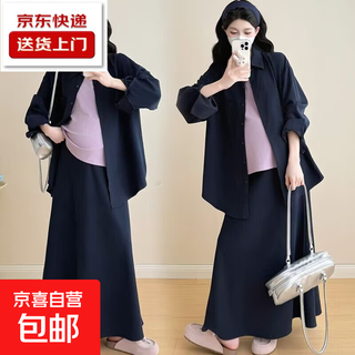 Maternity wear autumn french shirt + skirt elegant pregnant mother temperament three-piece set new loose and high-end french three-piece set l