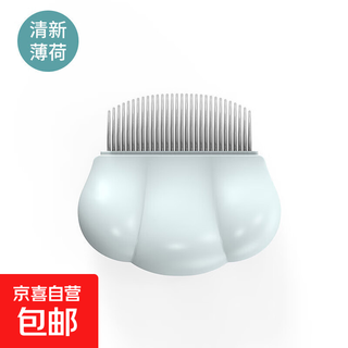 Pet shell comb, cat comb to remove floating hair, knot-opening comb for long-haired cats, massage hair removal comb, beauty comb, fresh mint 1 piece
