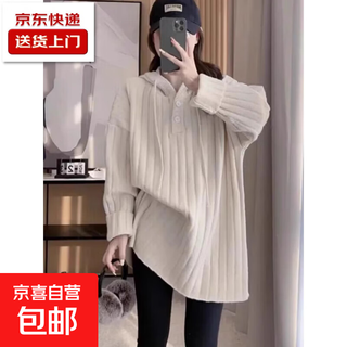 Maternity wear lazy style hooded gray sweater for women autumn and winter 2025 new loose thickened sweater top apricot 2xl