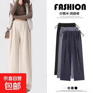 Spring, autumn and winter glutinous rice pants for outer wear during pregnancy, comfortable, casual, loose, sports, versatile, highly elastic, wide-leg pants with thick velvet, black spring and autumn style xl (135-155jin jin equals 0.5kg)