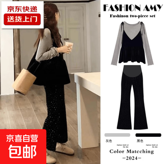 Maternity autumn clothing 2025 new suit velvet camisole two-piece set western fashionable flare pants spring and autumn wide-leg pants suit three-piece set 2xl