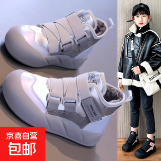 Girls' snow boots 2025 winter new children's velvet thickened large cotton shoes medium and large children's waterproof girls short boots winter gray size 35 inner length 21.6cm