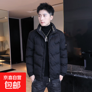 Cotton coat men's autumn and winter coat 2025 new trend thickened cotton coat work wear trendy brand cotton jacket trend black 4xl