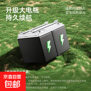 Stroller baby appearance su7 same toy car can sit in a large size and can be driven by oneself with remote control children's electric car charging new product qidong so7 gray electric car + dual drive