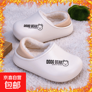 Children's cotton slippers bag heel winter new indoor home boy large cotton boots outer wear soft sole plus velvet warm cotton shoes off-white main picture 34 34-35 inner length about 20cm