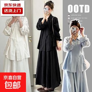 Maternity wear autumn suit 2025 new fashion new chinese style shirt + slim skirt pregnant mother high-end wear black suit 2xl
