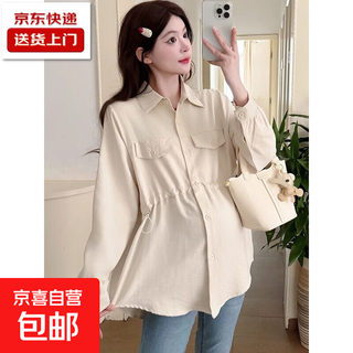 Maternity wear, fashionable mommy maternity shirts, women's shirts, autumn tops, women's new fashionable autumn wear during pregnancy, apricot xl