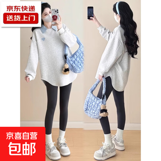 Maternity sweatshirt women's mid-length 2025 spring and autumn maternity clothes autumn loose fake two-piece tops western style pregnancy jackets white gray m