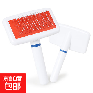 Dog comb, cat comb, dog hair comb, dog brush, golden retriever teddy puppy knotting needle comb, hair removal hairdressing comb, air bag comb, 1 pack