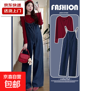 Maternity wear autumn suit 2025 new style fashionable fashionable french style pregnant mother wear denim overalls autumn denim overalls suit xl