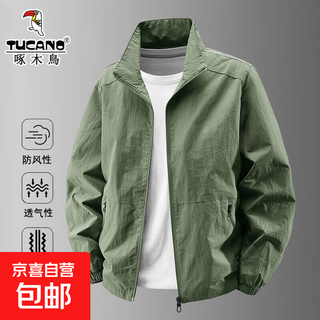 Woodpecker (tucano) jacket men's spring and autumn new stand collar breathable casual loose top outdoor sports business versatile jacket men army green spring and autumn xl