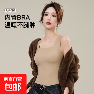 Autumn and winter seamless cloud nude-feel skin-beautifying clothing warm vest for women to wear under the body with anti-exposure top for women, skin color xl (120-140jin jin equals 0.5 kg)