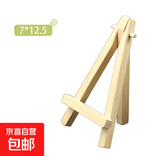 Digital oil painting wooden easel support frame acrylic picture frame mini desktop 3-corner folding desktop display wooden stand 7*12.5cm3 angle frame