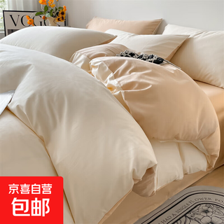 Light luxury 100% cotton bed four-piece set, high-grade pure cotton bed sheet, quilt cover, fitted sheet 2025 new bedding three-piece set, milkshake white + milk tea, 1.5m fitted sheet set, four-piece set