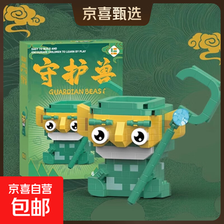 乐乐兄弟2025新款哪咤吒敖丙积木微小颗粒玩具小学生六一儿童节小 右结界兽