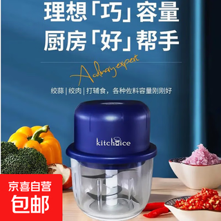 Meat grinder, small garlic beater, household garlic mincer, garlic cutter, multi-functional food supplement cooking machine, electric garlic paste artifact, 0.35l flagship store upgraded glass cup