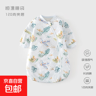 Baby constant temperature sleeping bag spring and autumn quilted baby u-shaped thickened pajamas newborn zipper type multi-functional anti-kick quilt blue (banana green leaf 120g constant temperature sleeping bag) s (0-1 years old)