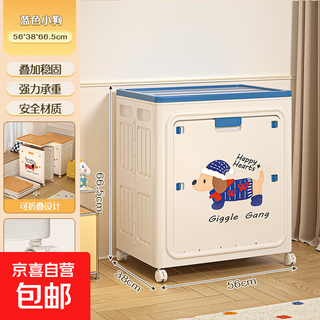 Clothes storage cabinet household extra large capacity folding clamshell storage box with pulleys seasonal clothing quilt storage box blue puppy foldable/with pulleys