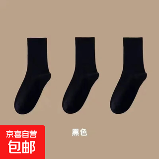 Autumn thick mid-tube white socks student version confinement socks pile socks long baby grade antibacterial and deodorant boneless black confinement socks 1 pair
