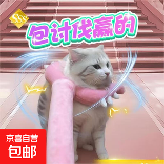 Cute plush crusade stick to amuse cats and dogs creative toy adult plush cat scratching doll cute plush crusade stick mixed color 1 piece