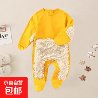 Autumn and winter children's baby pure cotton jumpsuit long-sleeved romper clothes jumpsuit clothes pajamas yellow hand and foot 80cm