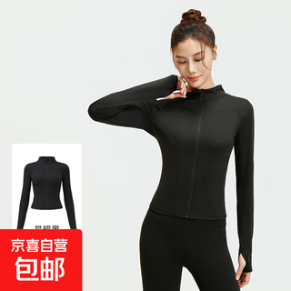 Lujiapingti yoga wear jacket slimming top running fitness suit pilates autumn and winter large size xingyao black m