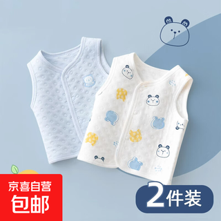 Baby vest spring, autumn and winter outer wear warm children's vest pure cotton male baby vest quilted newborn vest female jerry bear + blue 66