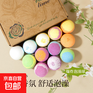 Bath salt ball set, explosive essential oil bath ball, bath ball 12 pieces, valentine's day gift, dried flower bubble bath ball, mixed color bubble bath ball set, 60g*12 pieces *1 set
