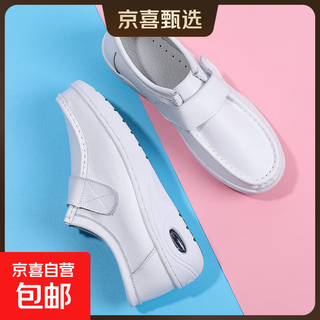 Air-cushion soft-soled nurse shoes for women, autumn and winter wedge-heeled thick-soled work shoes with velcro straps, comfortable medical shoes with cotton, white 38
