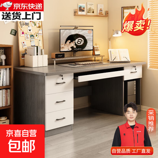 Solid wood core computer desk desktop with drawers simple high-end office desk home host bedroom desk writing desk solid wood ecological board tianchen cedar gray 120cm