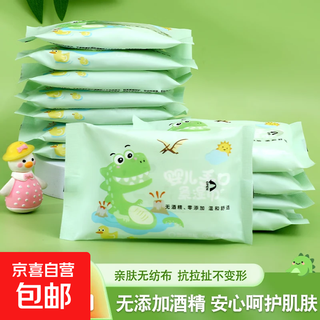 Special wet wipes for infants and young children's hands and mouth, 10 pumps, small package, portable student wet wipes, sterilizing and moisturizing, home use, best-selling 3 packs