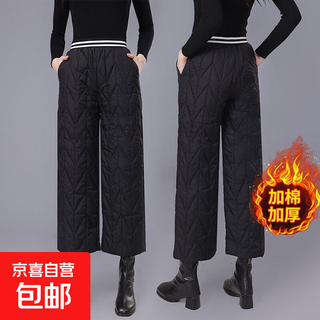 Down pants women's winter fashion wide leg pants large size thickened high waist loose warm slim outer wear nine-point pants zhfs black xl ((recommended 110-120jin jin equals 0.5 kg)