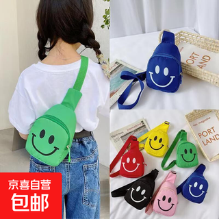 One-shoulder crossbody bag new style chest bag for boys and girls cartoon cute girl lightweight crossbody bag mini school bag pink 1 pack
