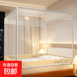 Class a bed-mounted anti-fall mosquito net 1.5/1.8m bed home bedroom installation-free yurt children and infants anti-fall bed yellow bottom running corgi 1.2m bed mosquito net + paint bracket set