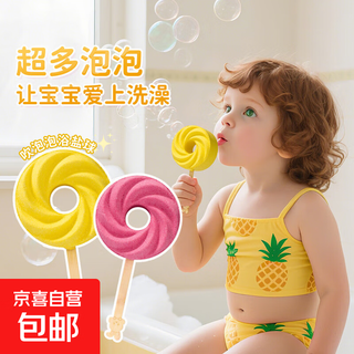 Children's special blowing bubble bath salt ball, explosive salt vapor cannonball, multi-bubble toy bath ball, super bubbles, blowing bubble bath salt ball 120g, fruity * 2 boxes