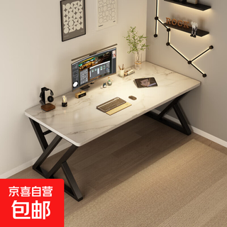 Computer table desktop home e-sports table simple light luxury office desk bedroom student study table writing desk double x type white marble 100*60*75cm