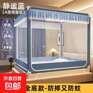 Anti-fall mosquito net mongolian yurt home bedroom full cover type net for children and infants to prevent falling out of bed, full shaded net light blue class a antibacterial anti-fall and anti-mosquito 1.97m*1.8m*1.7m suitable for 1.8m bed
