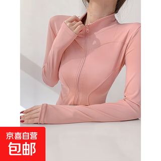 Autumn and winter slim fitness clothes pilates yoga clothes outdoor sports running quick-drying jacket women's tight training clothes barbie pink xl recommended 115-130 jin jin equals 0.5 kg
