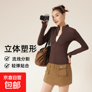 Lujiapingti yoga wear jacket slimming top running fitness suit pilates autumn and winter large size espresso m