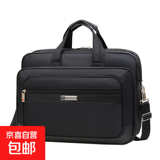 Classic oxford cloth computer bag, notebook bag, business handbag, men's shoulder bag, crossbody bag, white collar briefcase, style 2, one size fits all